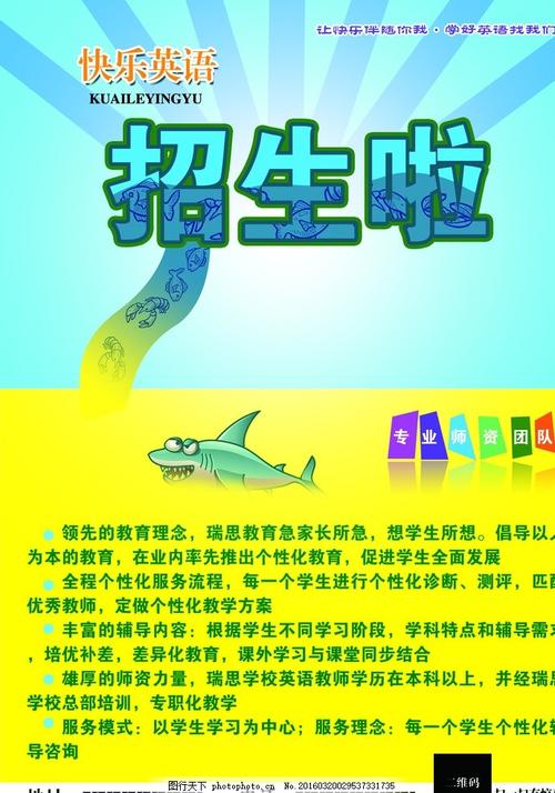 怎么买假的埃塞克斯大学文凭