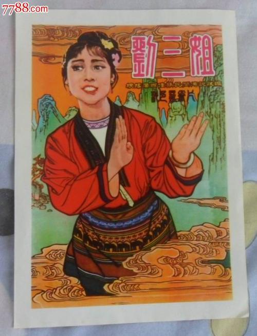 怎么购买日本國際醫療福祉大學毕业证